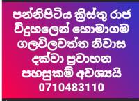 Transport required from Pannipitiya 🚍