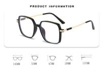 Square Blue Light Blocking Glasses Man And Women Black Oversized Optical Eyeglasses Vision Spectacles Big Frame Computer