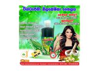 Neelakeshika herbal hair oil